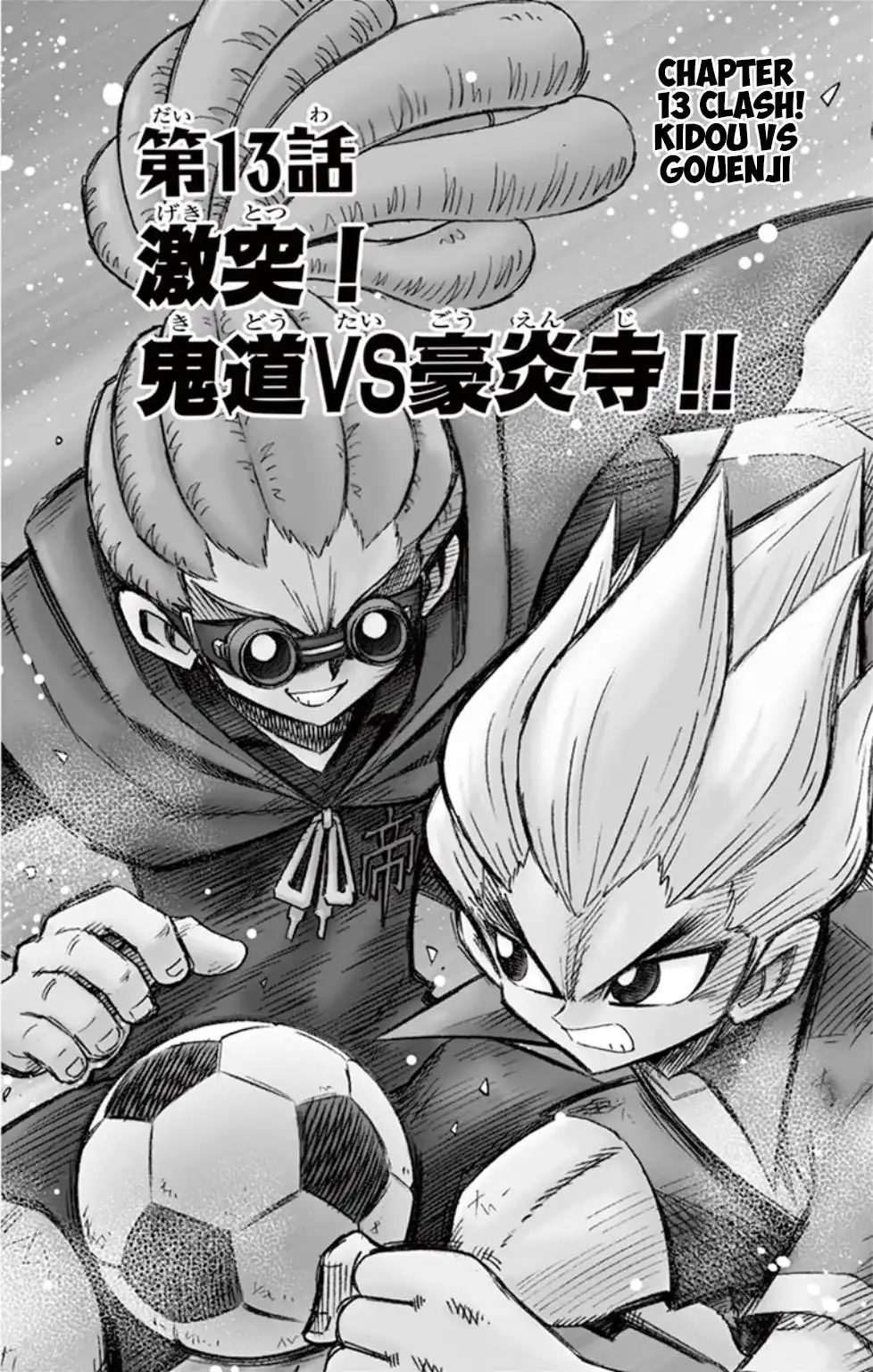 Inazuma Eleven Chapter 13 1